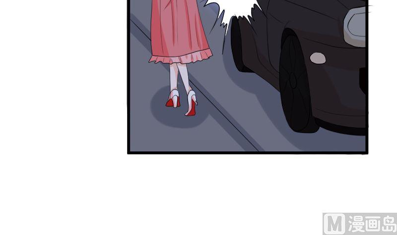 《萌妻凶猛：权少的隐婚小甜妻》背后的阴谋 第52页