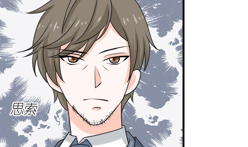 《萌妻凶猛：权少的隐婚小甜妻》背后的阴谋 第12页