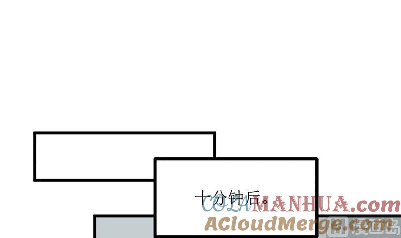 《萌妻凶猛：权少的隐婚小甜妻》自作自受 第49页