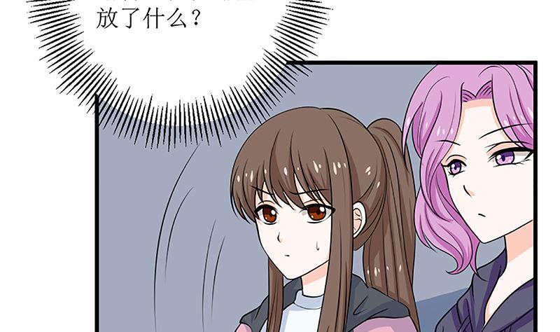 《萌妻凶猛：权少的隐婚小甜妻》自作自受 第26页