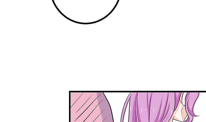 《萌妻凶猛：权少的隐婚小甜妻》自作自受 第57页
