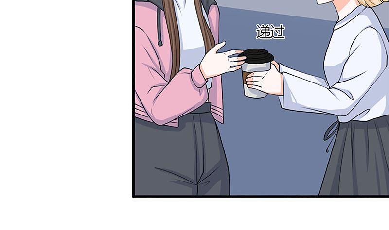 《萌妻凶猛：权少的隐婚小甜妻》自作自受 第11页