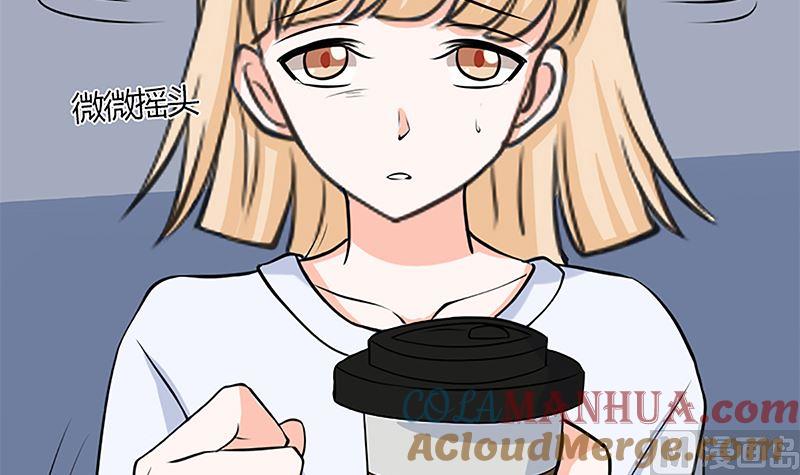 《萌妻凶猛：权少的隐婚小甜妻》自作自受 第16页