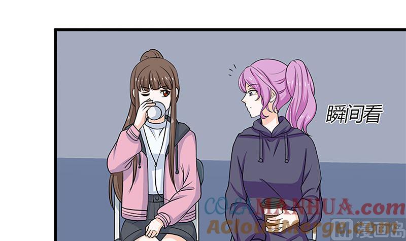 《萌妻凶猛：权少的隐婚小甜妻》自作自受 第34页