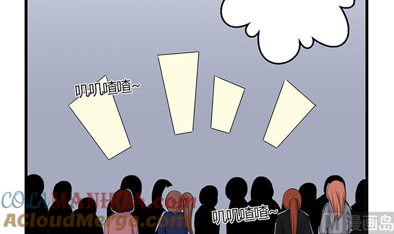 《萌妻凶猛：权少的隐婚小甜妻》自作自受 第7页