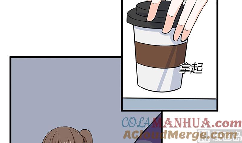 《萌妻凶猛：权少的隐婚小甜妻》自作自受 第52页