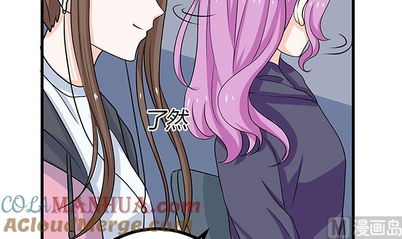 《萌妻凶猛：权少的隐婚小甜妻》自作自受 第37页
