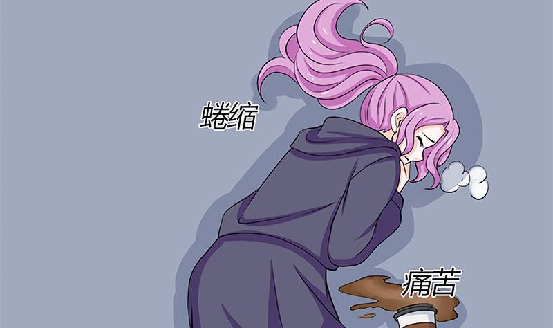 《萌妻凶猛：权少的隐婚小甜妻》自作自受 第69页