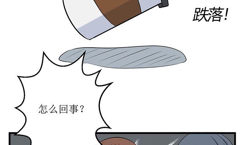 《萌妻凶猛：权少的隐婚小甜妻》自作自受 第66页