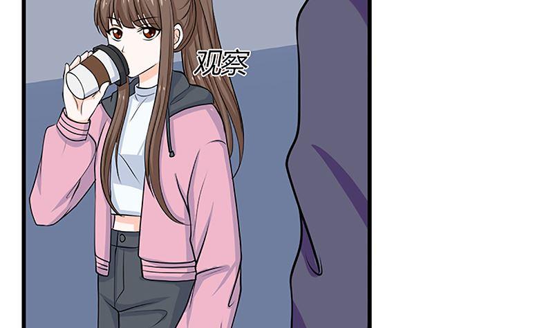《萌妻凶猛：权少的隐婚小甜妻》自作自受 第53页