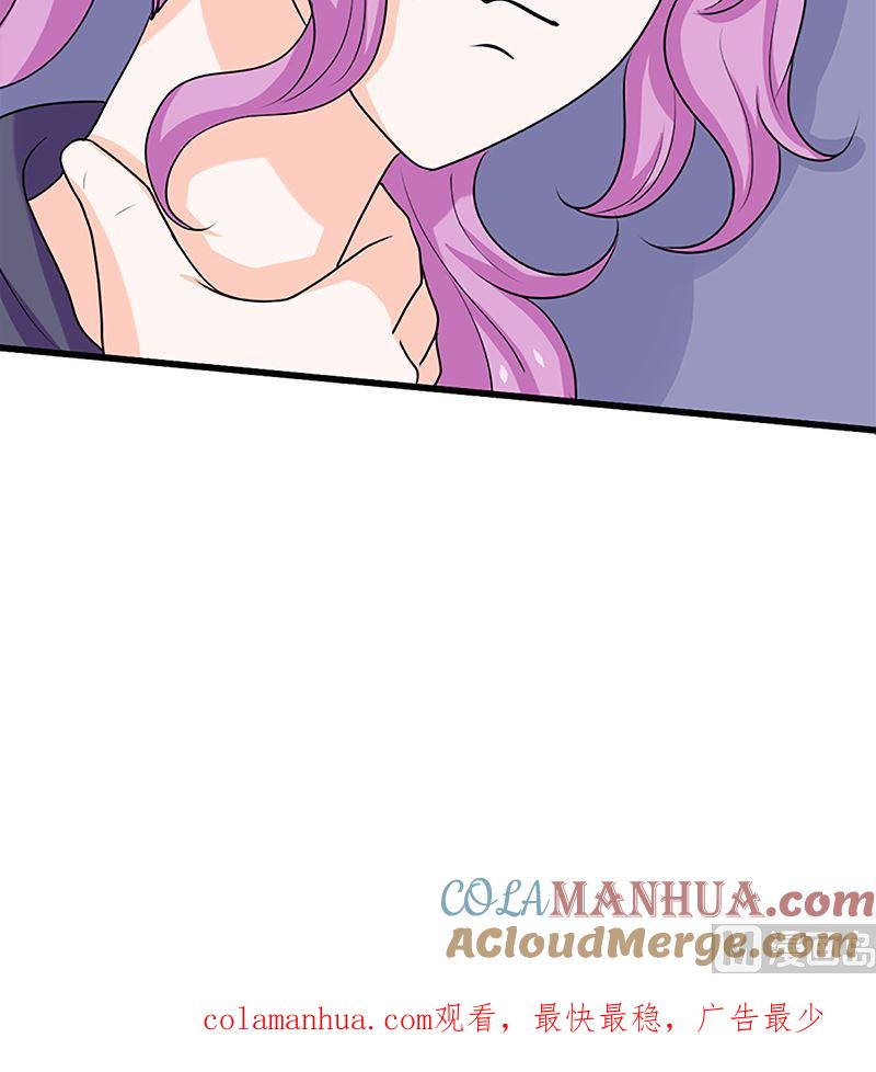 《萌妻凶猛：权少的隐婚小甜妻》自作自受 第76页