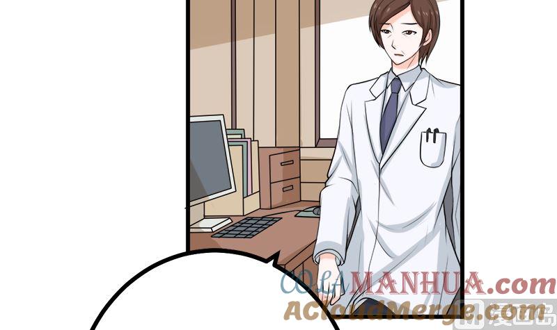 《萌妻凶猛：权少的隐婚小甜妻》人心险恶 第4页