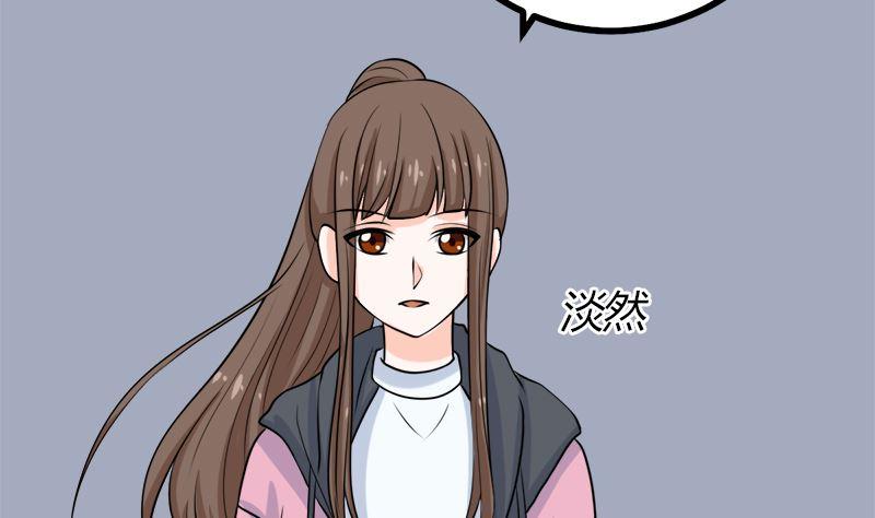 《萌妻凶猛：权少的隐婚小甜妻》人心险恶 第30页