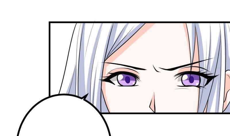 《萌妻凶猛：权少的隐婚小甜妻》人心险恶 第78页