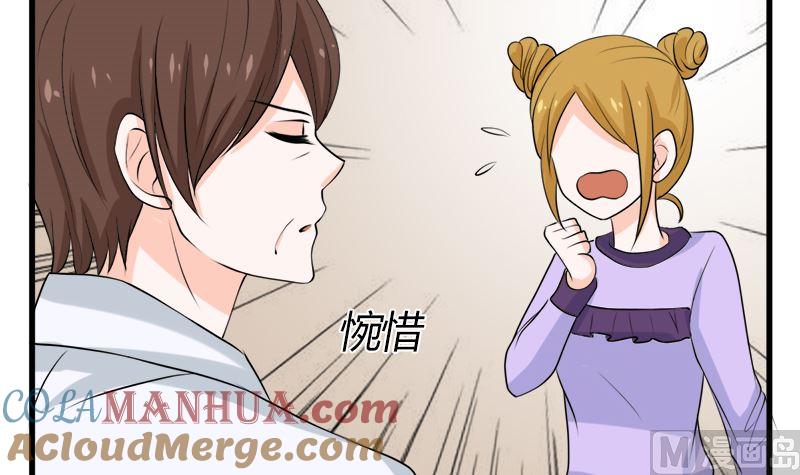 《萌妻凶猛：权少的隐婚小甜妻》人心险恶 第7页