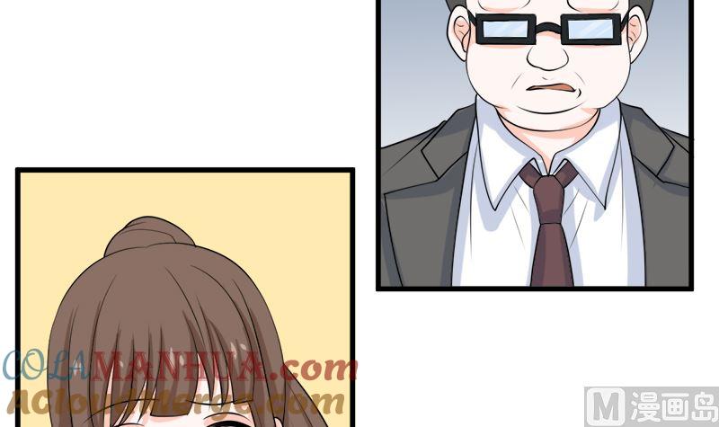 《萌妻凶猛：权少的隐婚小甜妻》人心险恶 第55页