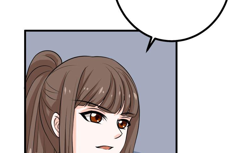 《萌妻凶猛：权少的隐婚小甜妻》人心险恶 第42页