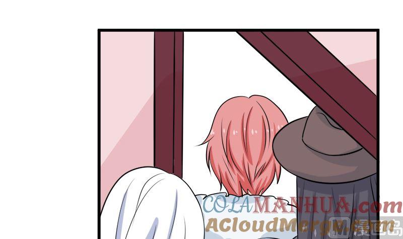 《萌妻凶猛：权少的隐婚小甜妻》人心险恶 第82页