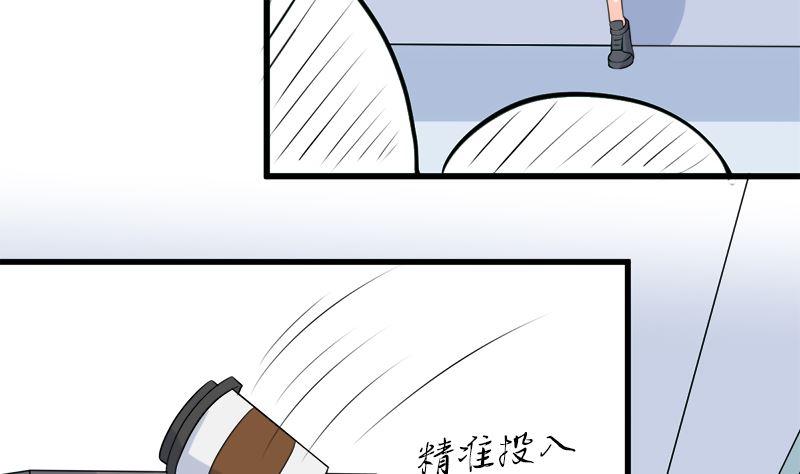 《萌妻凶猛：权少的隐婚小甜妻》人心险恶 第11页