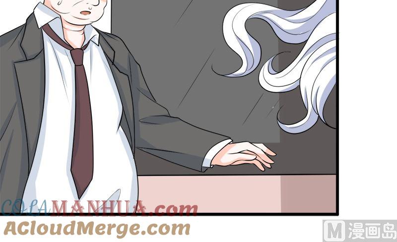 《萌妻凶猛：权少的隐婚小甜妻》人心险恶 第85页