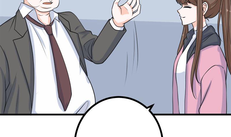 《萌妻凶猛：权少的隐婚小甜妻》人心险恶 第48页