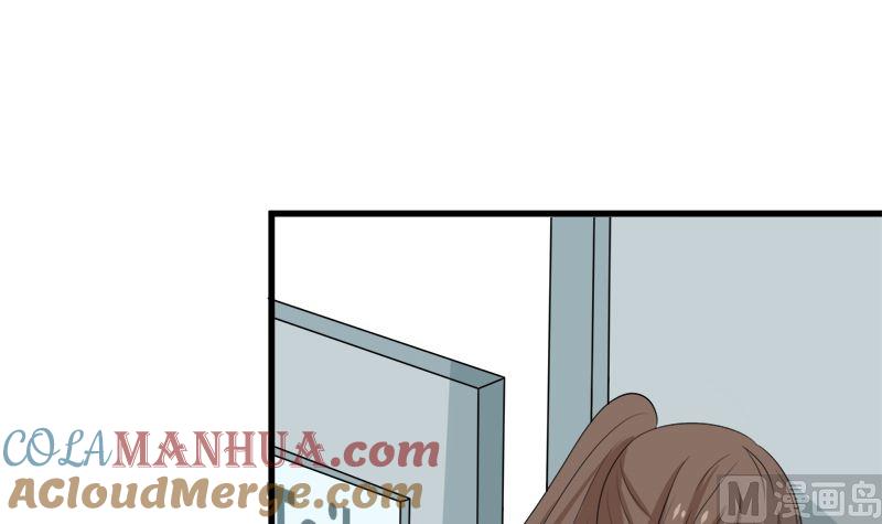《萌妻凶猛：权少的隐婚小甜妻》求证 第73页