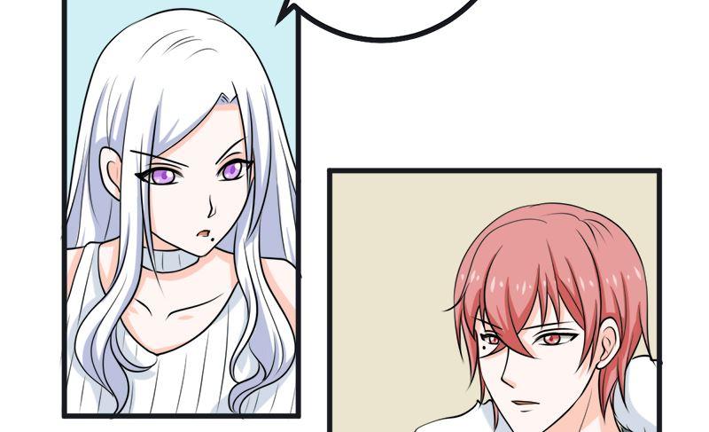 《萌妻凶猛：权少的隐婚小甜妻》求证 第21页
