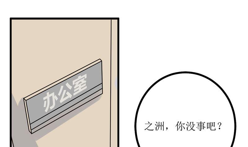 《萌妻凶猛：权少的隐婚小甜妻》求证 第2页