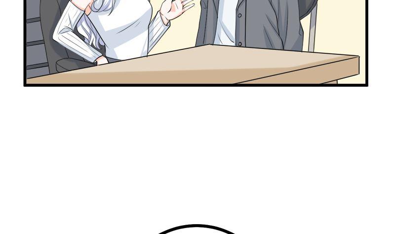 《萌妻凶猛：权少的隐婚小甜妻》求证 第29页