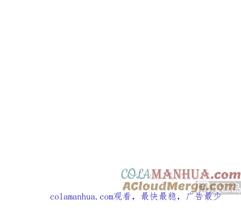 《萌妻凶猛：权少的隐婚小甜妻》求证 第76页