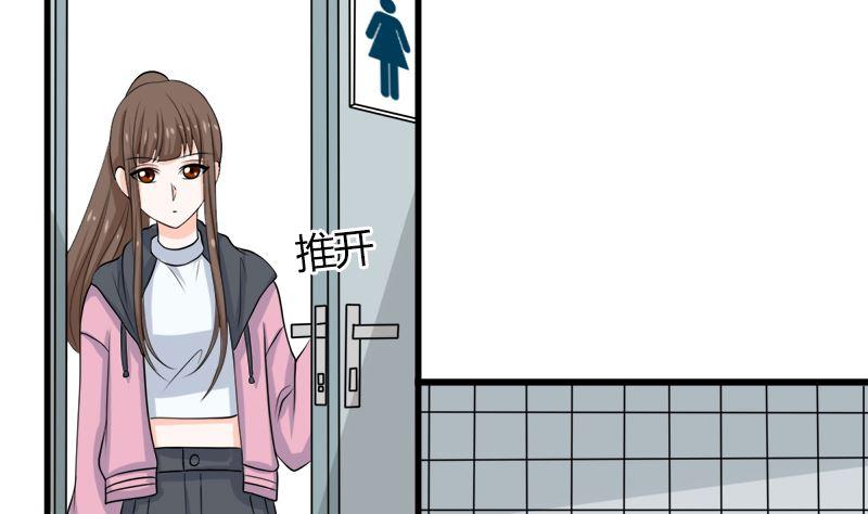 《萌妻凶猛：权少的隐婚小甜妻》求证 第48页