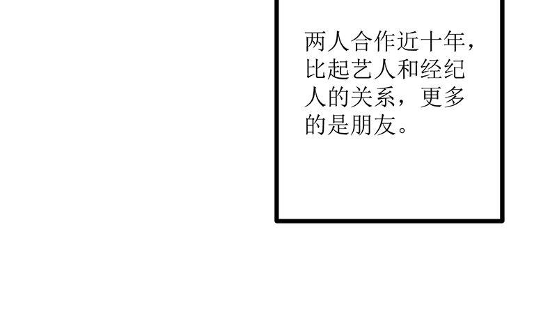 《萌妻凶猛：权少的隐婚小甜妻》求证 第5页