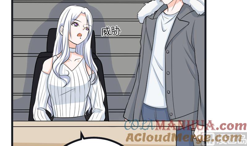 《萌妻凶猛：权少的隐婚小甜妻》求证 第13页