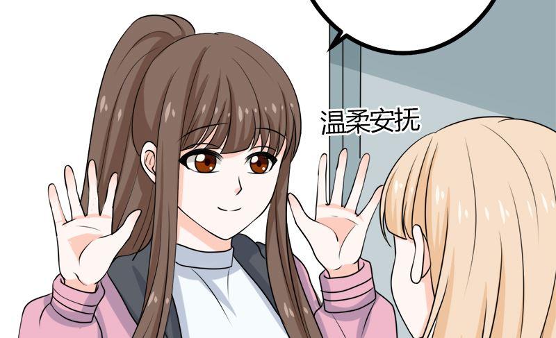 《萌妻凶猛：权少的隐婚小甜妻》求证 第62页
