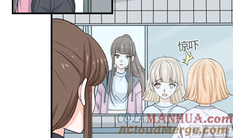 《萌妻凶猛：权少的隐婚小甜妻》求证 第49页