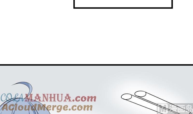 《萌妻凶猛：权少的隐婚小甜妻》求证 第34页