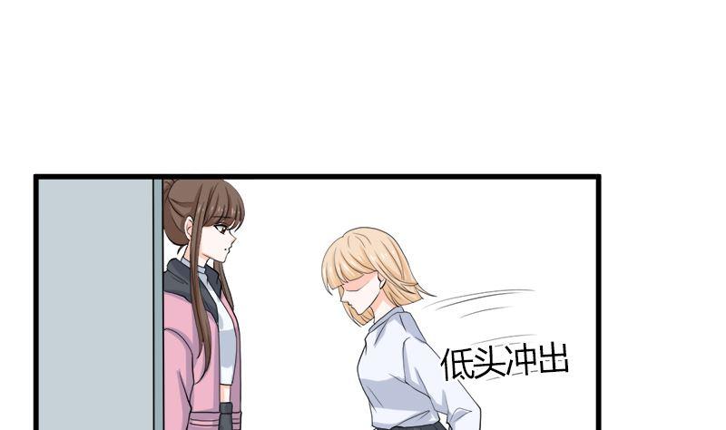 《萌妻凶猛：权少的隐婚小甜妻》求证 第51页