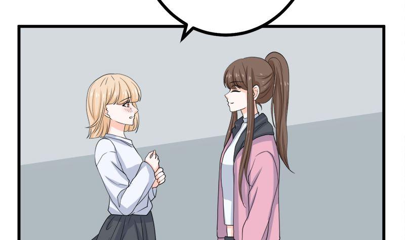 《萌妻凶猛：权少的隐婚小甜妻》求证 第71页