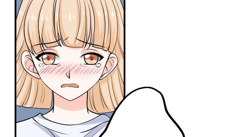 《萌妻凶猛：权少的隐婚小甜妻》求证 第57页