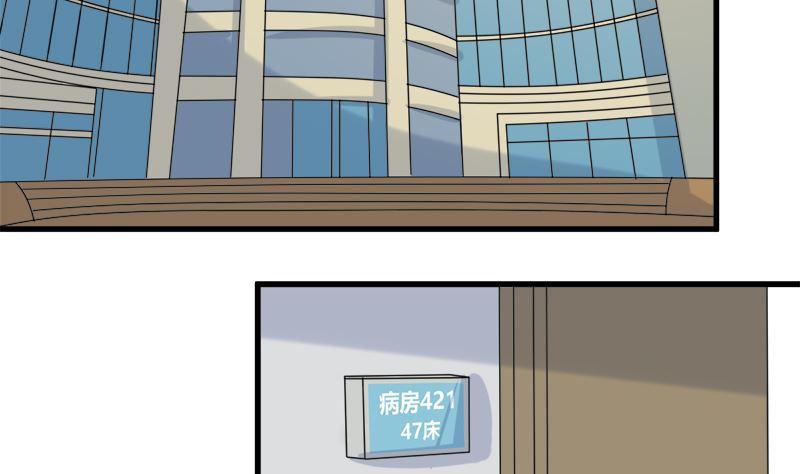 《萌妻凶猛：权少的隐婚小甜妻》事发 第2页
