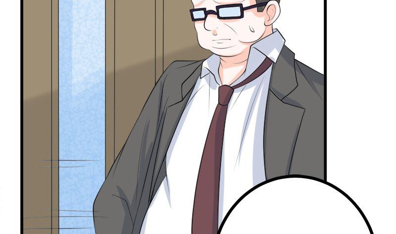 《萌妻凶猛：权少的隐婚小甜妻》事发 第17页