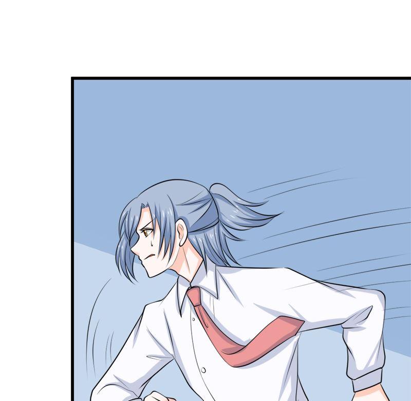《萌妻凶猛：权少的隐婚小甜妻》事发 第73页