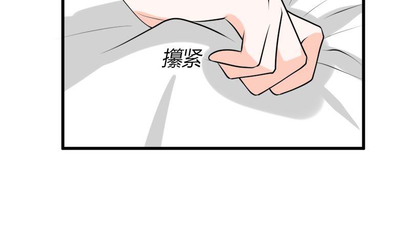 《萌妻凶猛：权少的隐婚小甜妻》事发 第8页