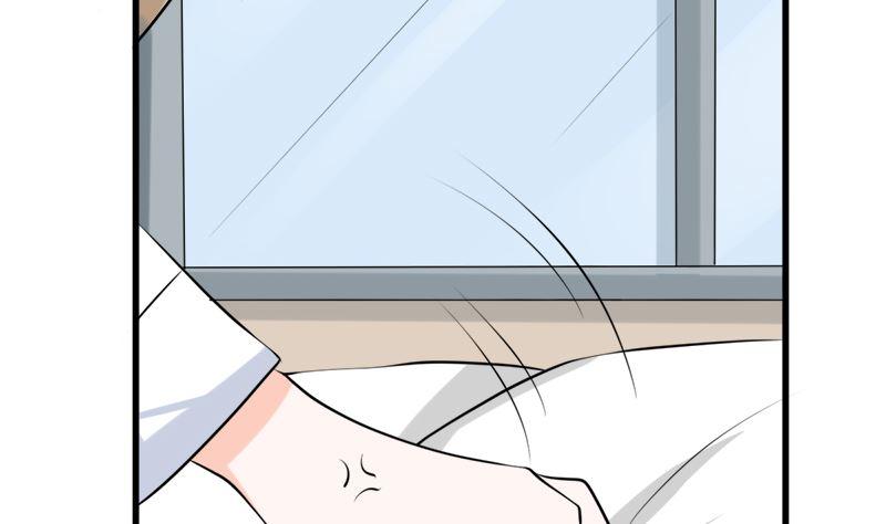 《萌妻凶猛：权少的隐婚小甜妻》事发 第7页