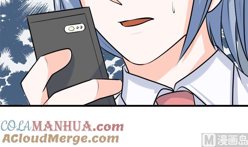 《萌妻凶猛：权少的隐婚小甜妻》事发 第72页