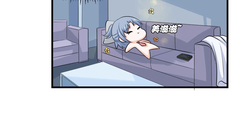 《萌妻凶猛：权少的隐婚小甜妻》事发 第65页
