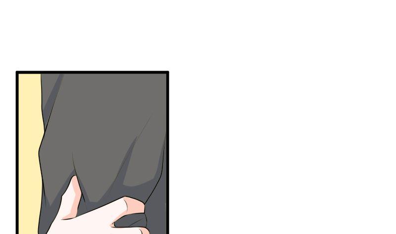 《萌妻凶猛：权少的隐婚小甜妻》事发 第43页
