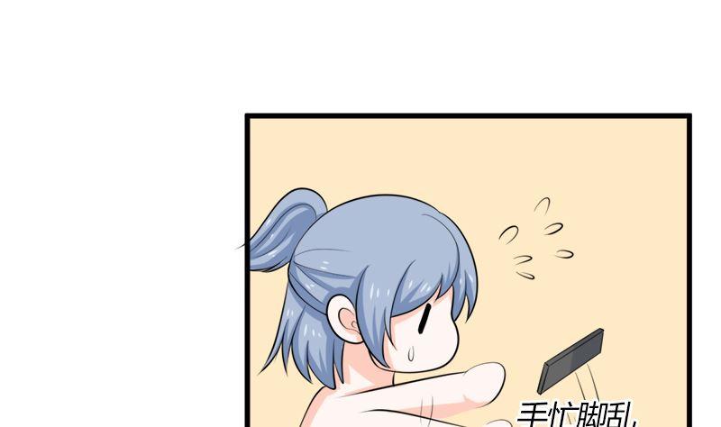 《萌妻凶猛：权少的隐婚小甜妻》事发 第67页
