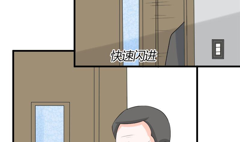 《萌妻凶猛：权少的隐婚小甜妻》事发 第16页