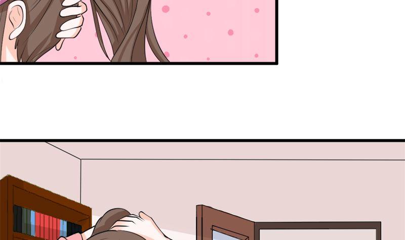 《萌妻凶猛：权少的隐婚小甜妻》偷梁换柱 第69页